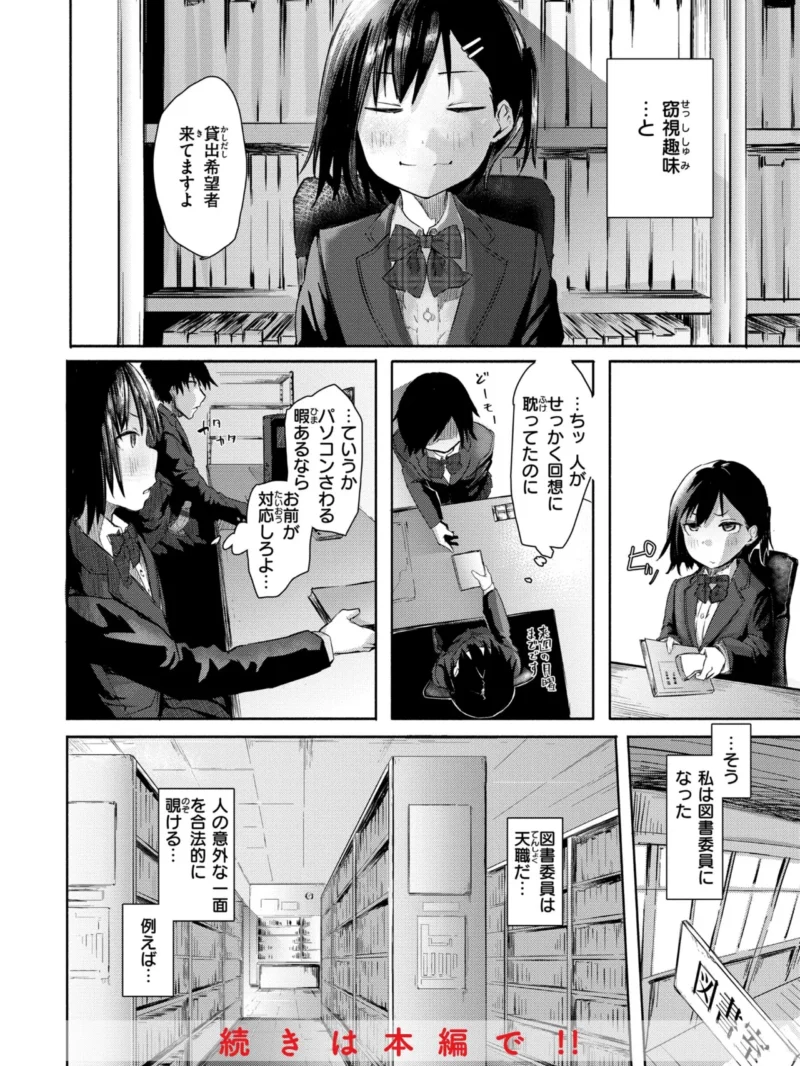 sample 23