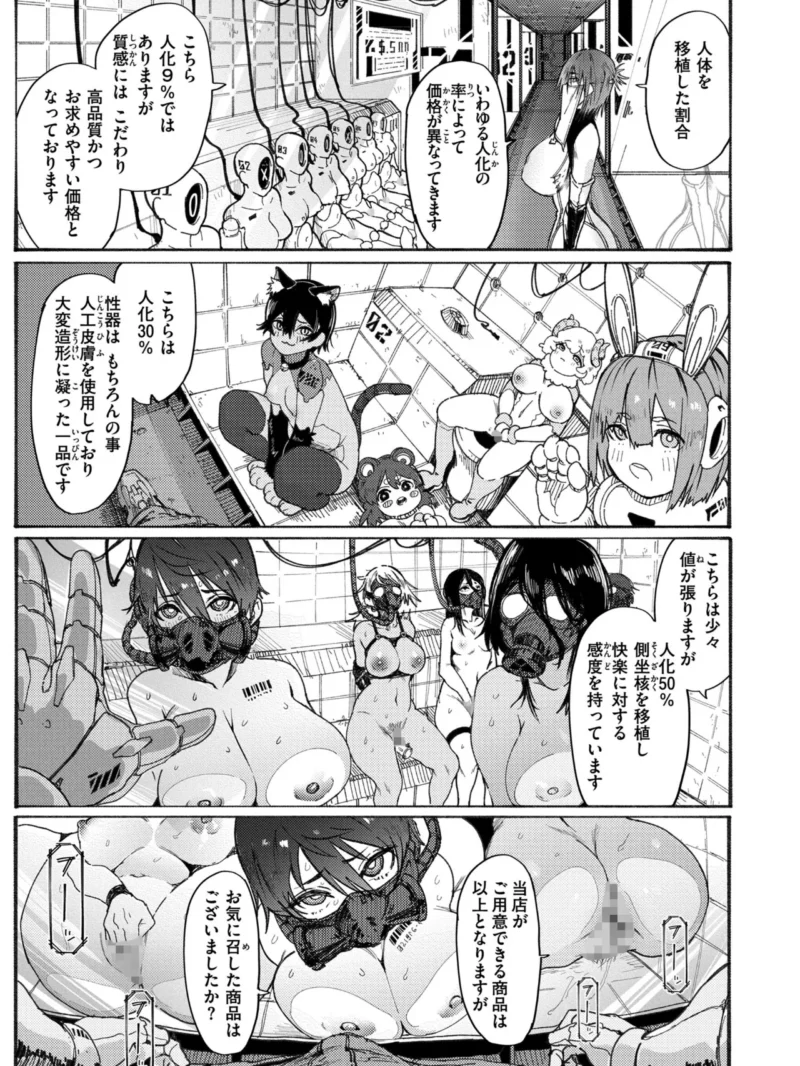 sample 26