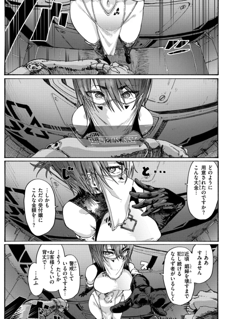 sample 28