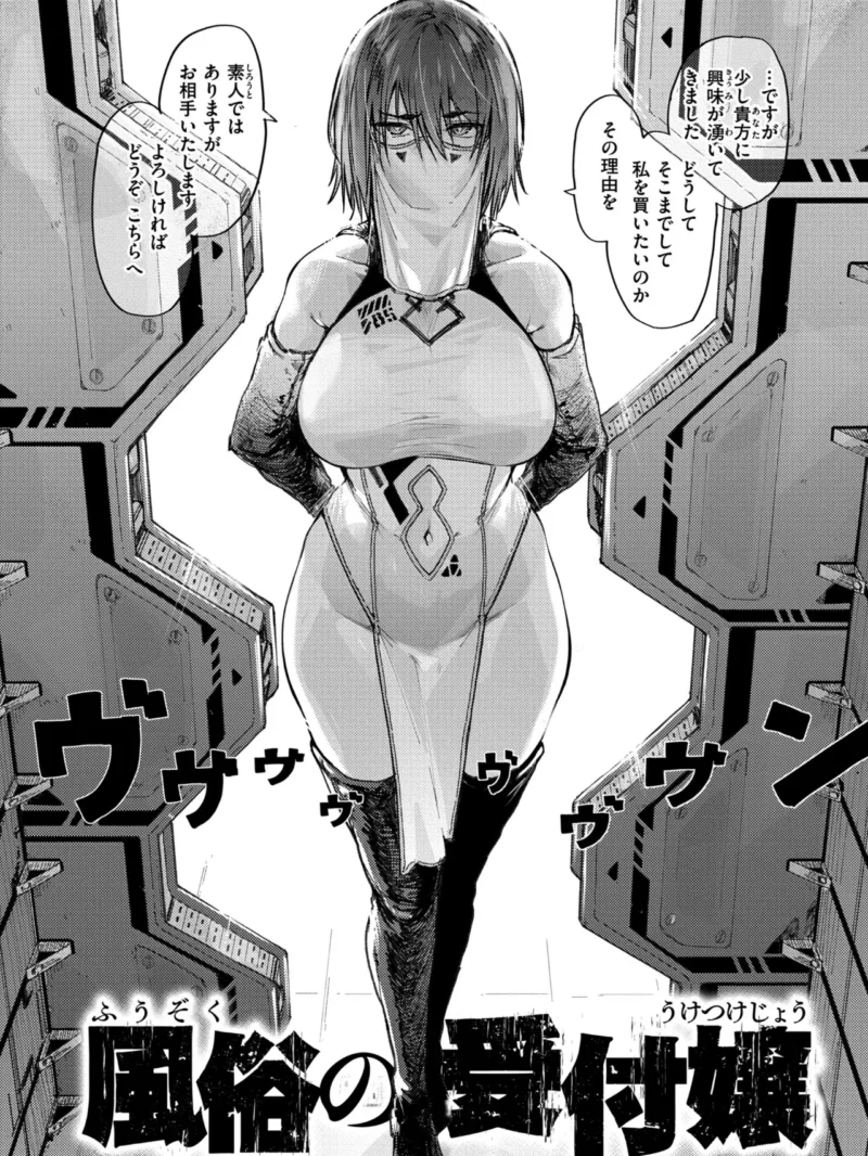 sample 29