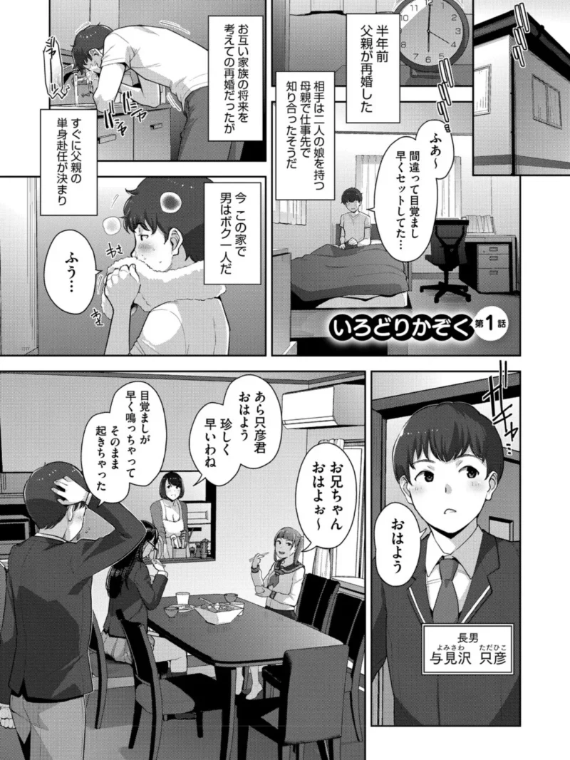sample 3