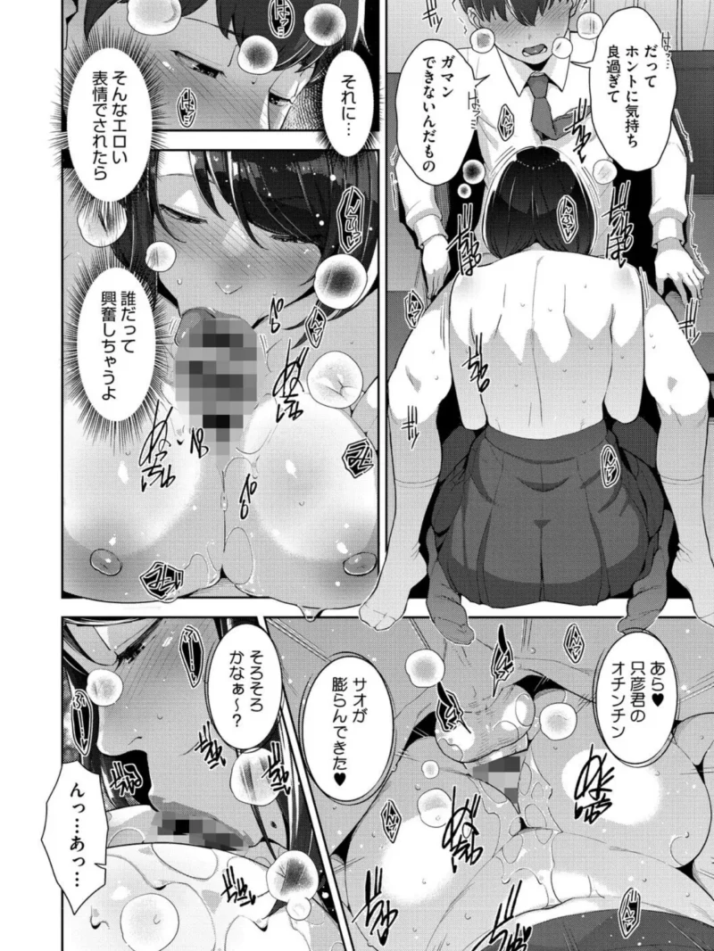 sample 12