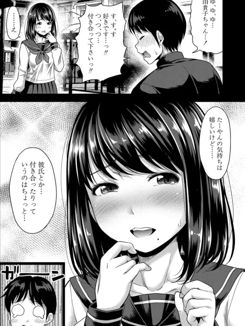 sample 3