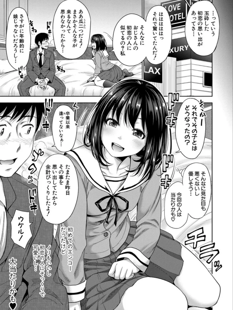 sample 4