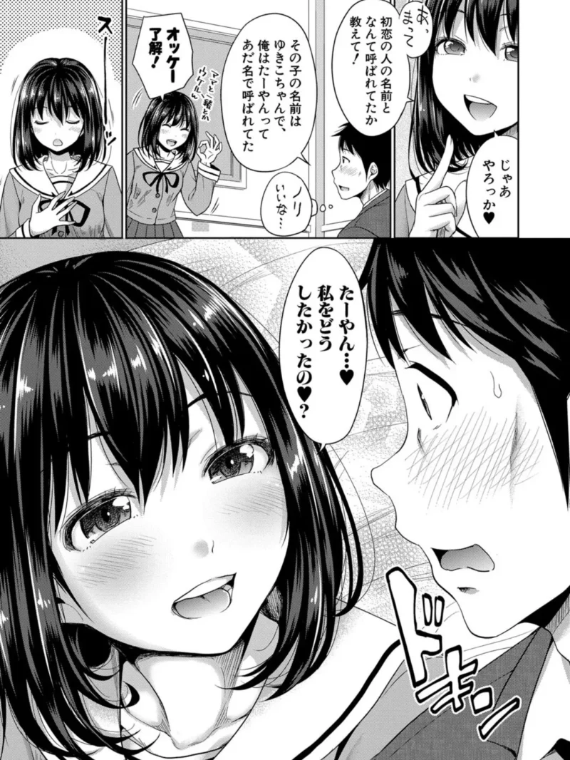 sample 6