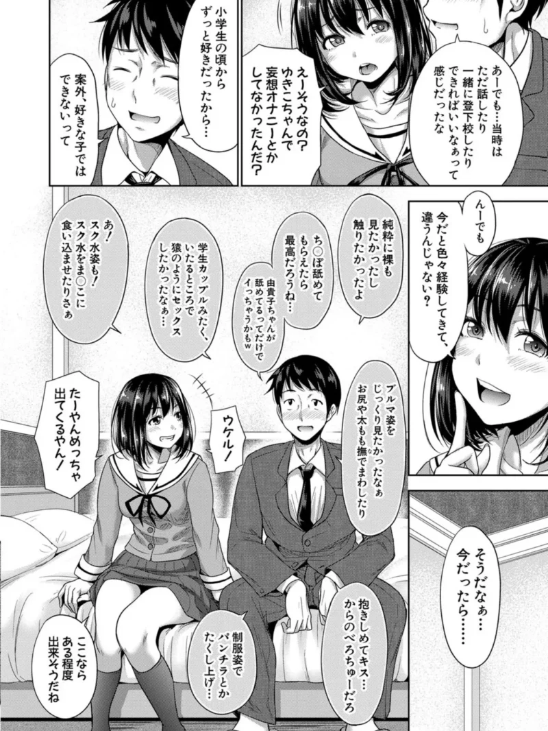 sample 7