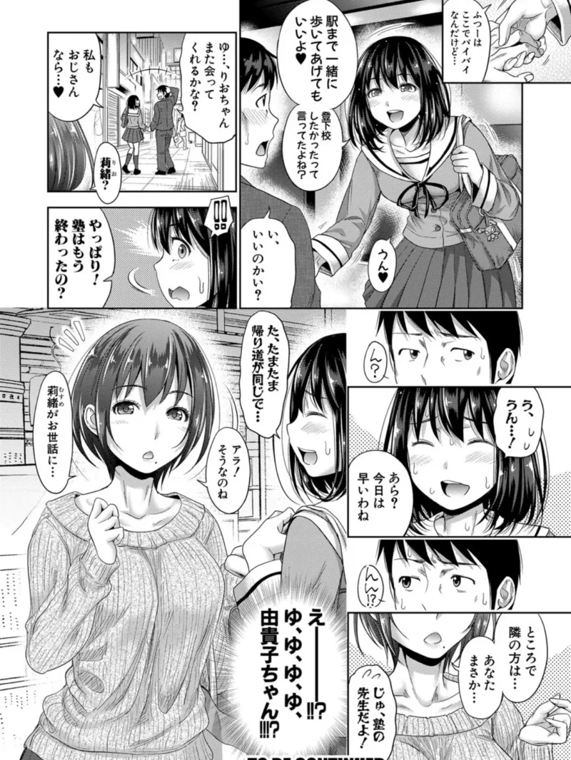 sample 25