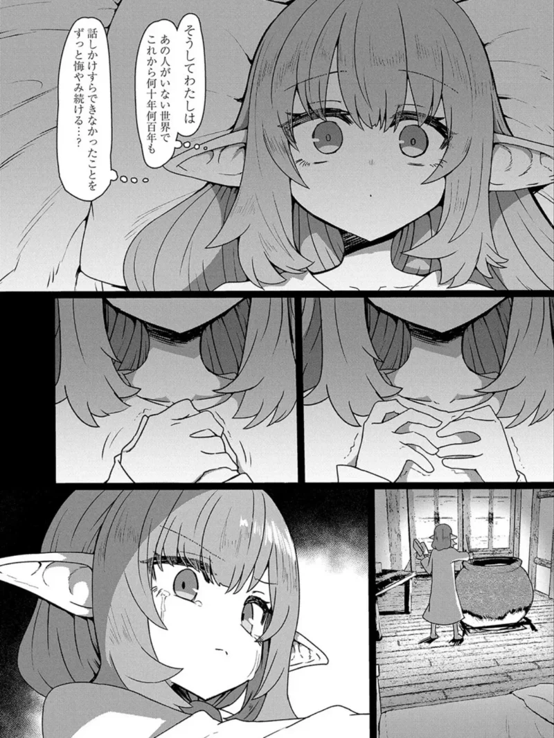 sample 23