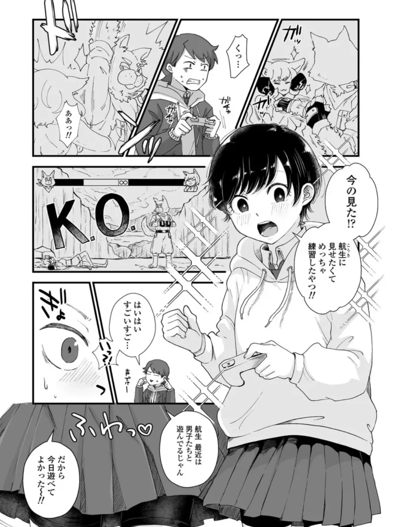 sample 5