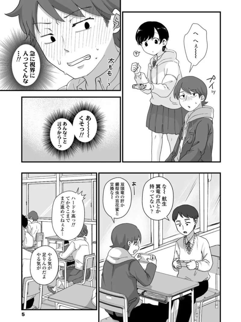 sample 6