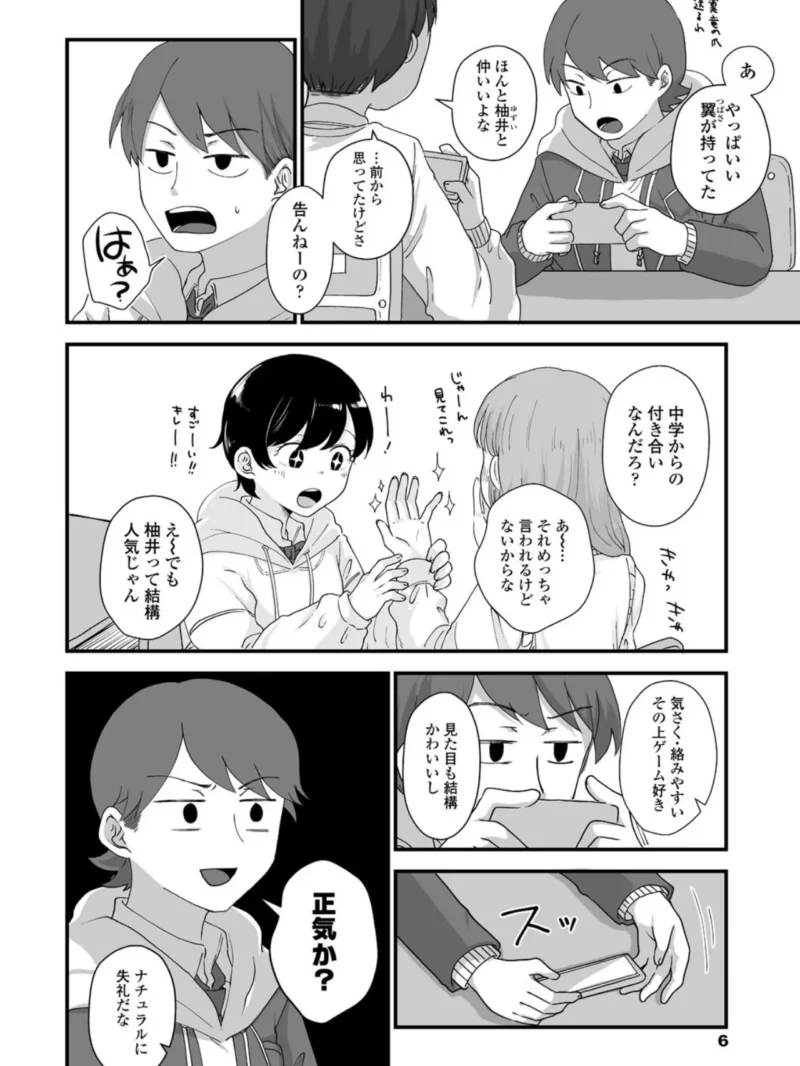 sample 7
