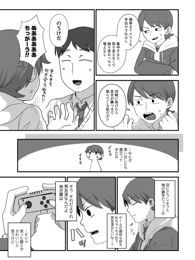 sample 8