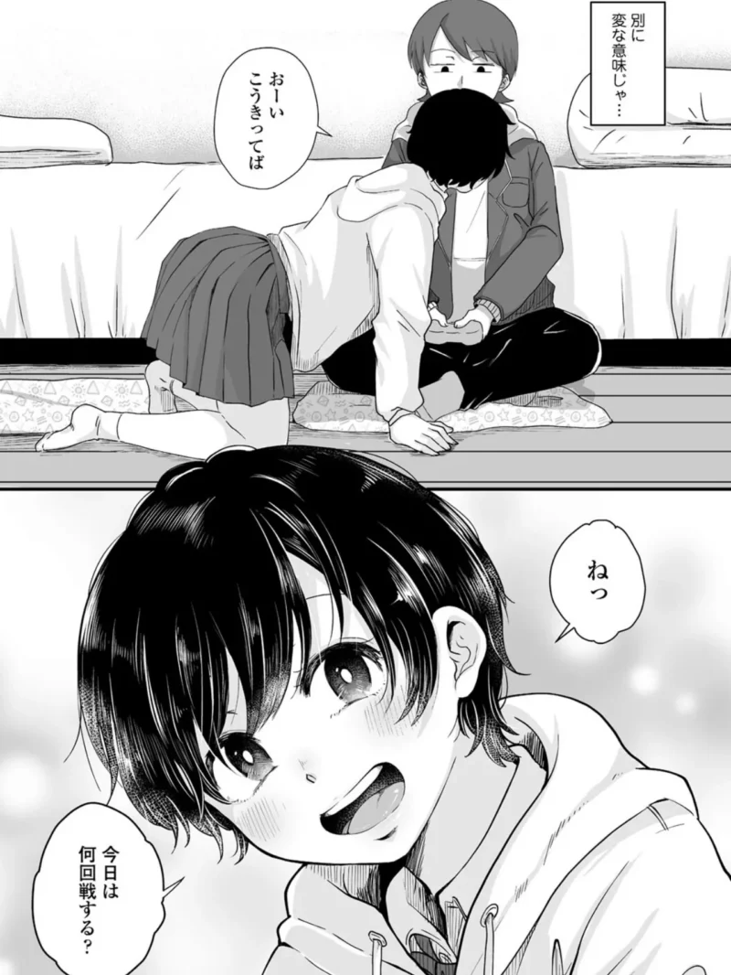 sample 9