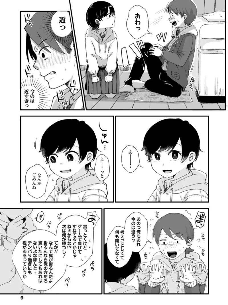 sample 10