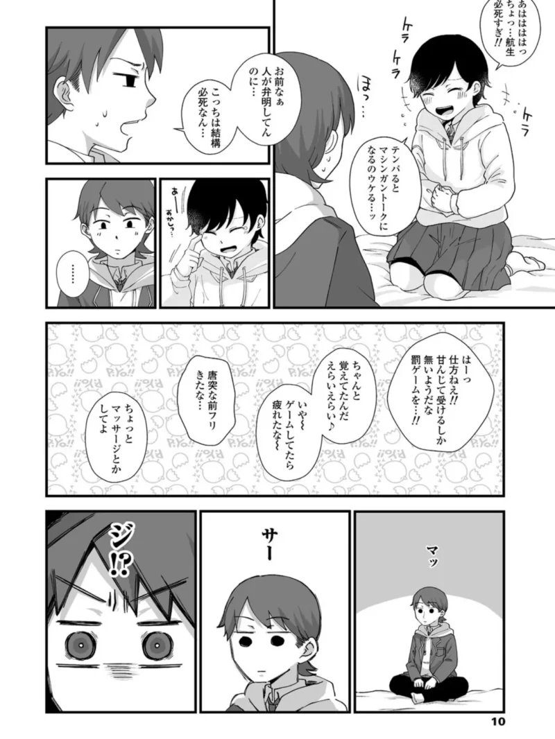 sample 11