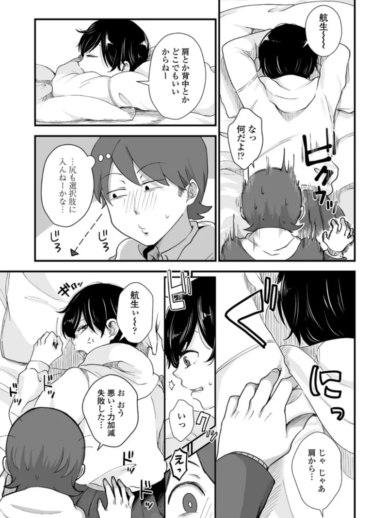 sample 14