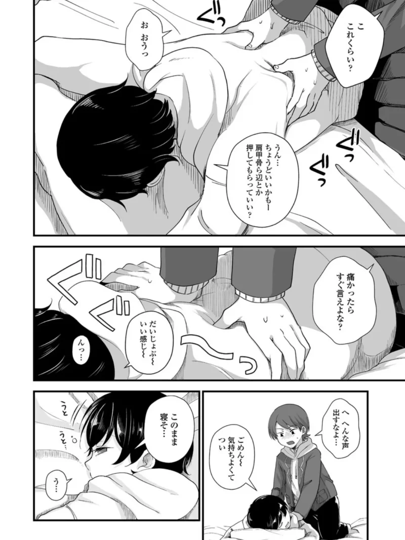 sample 15