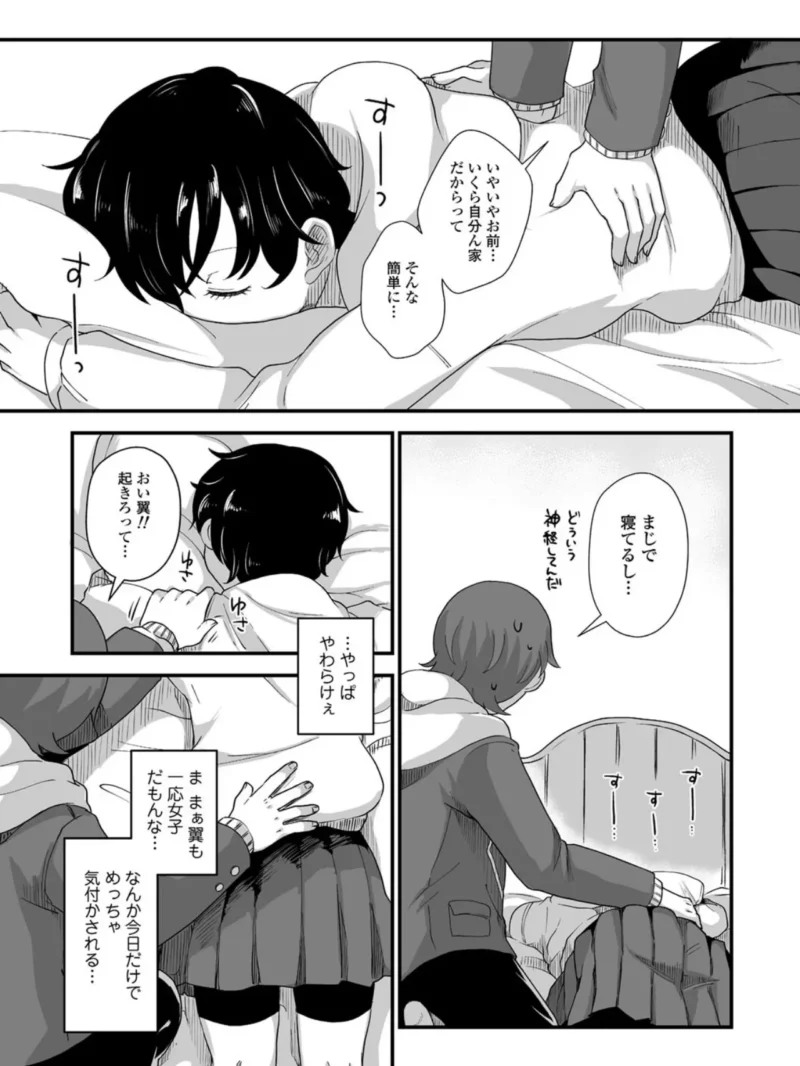 sample 16