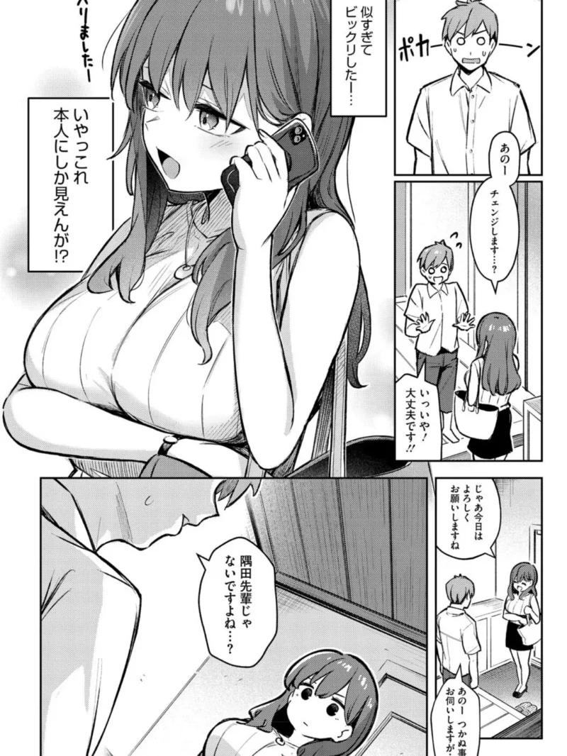 sample 5