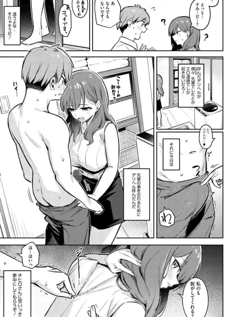 sample 6