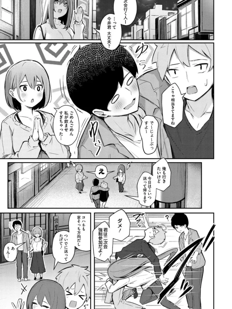 sample 12