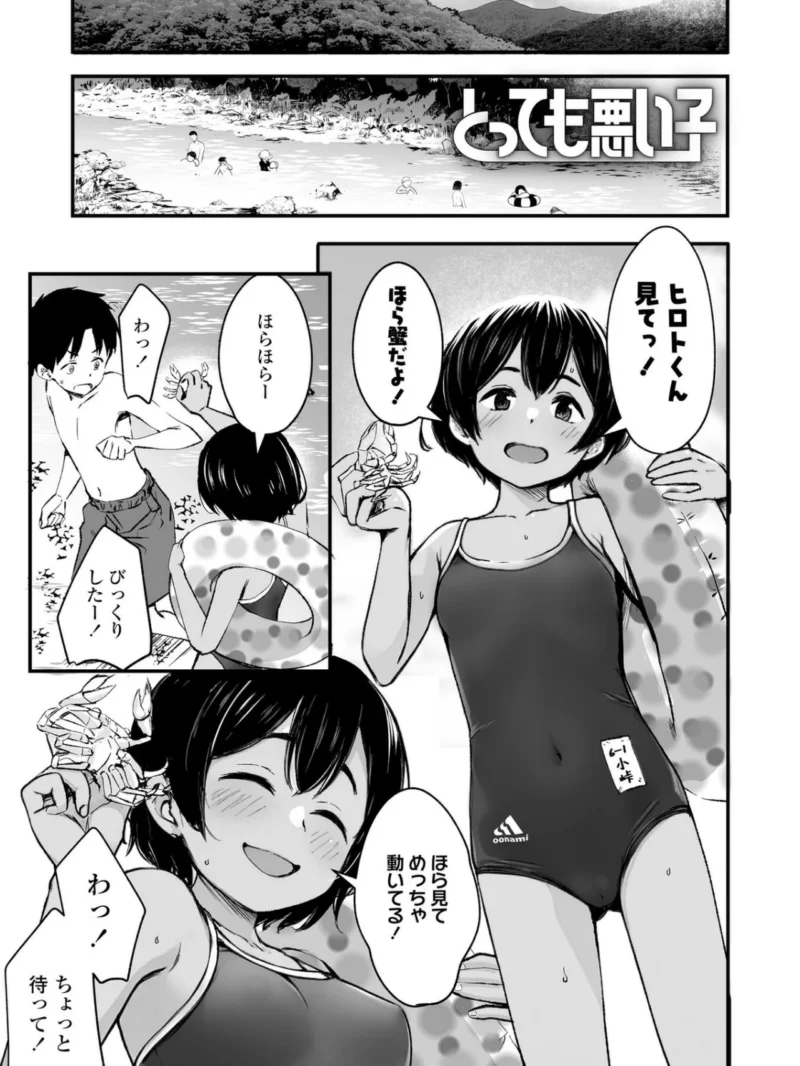 sample 2