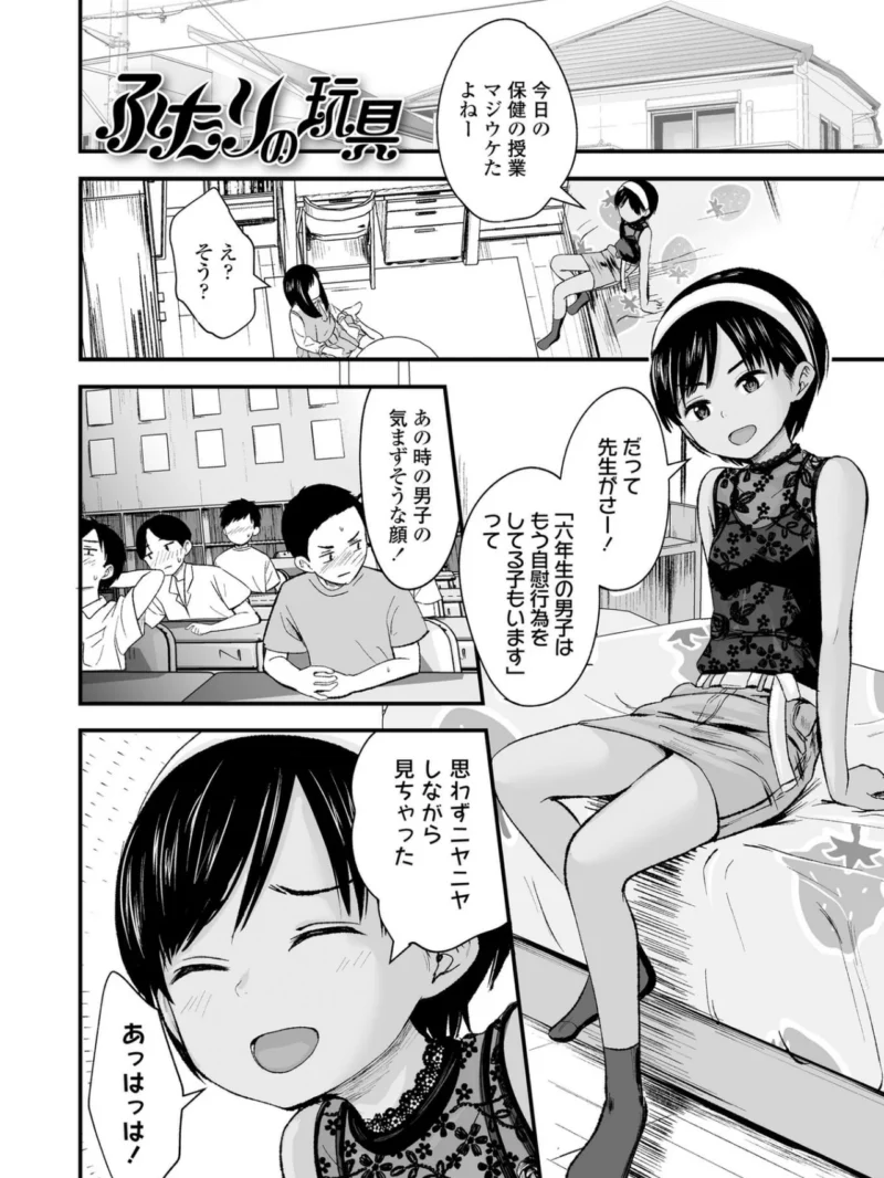 sample 6