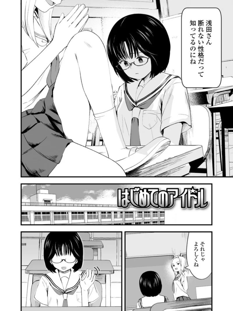 sample 10