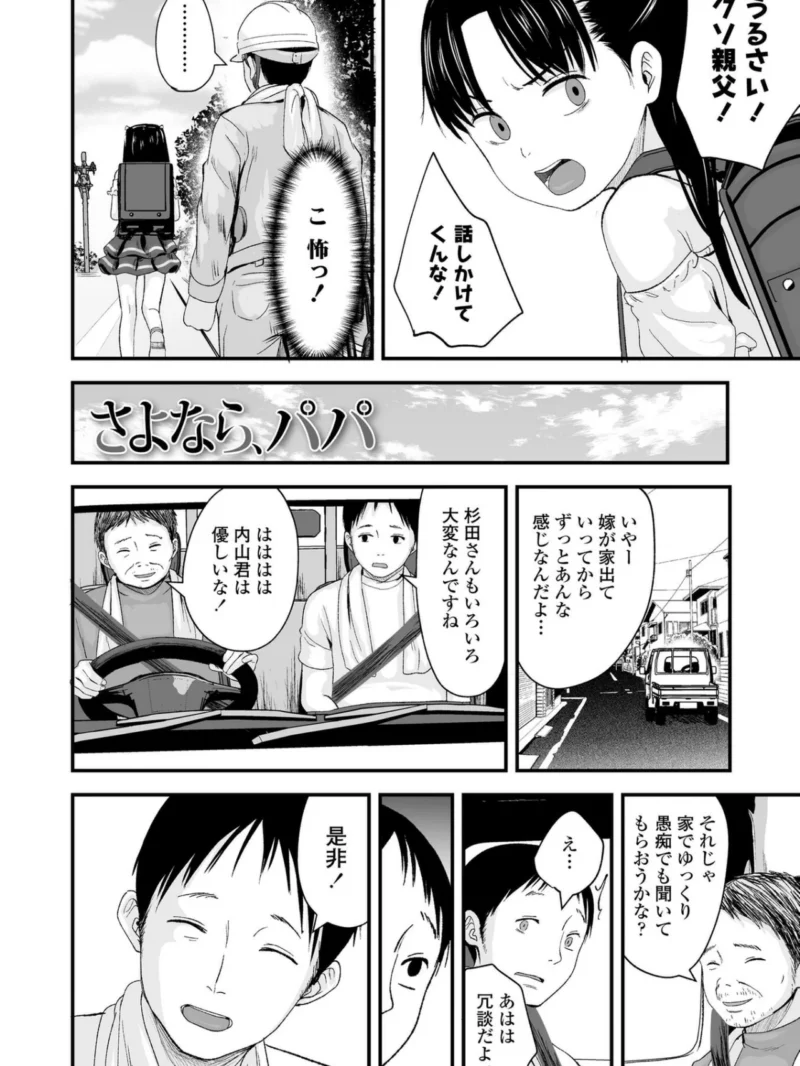 sample 12