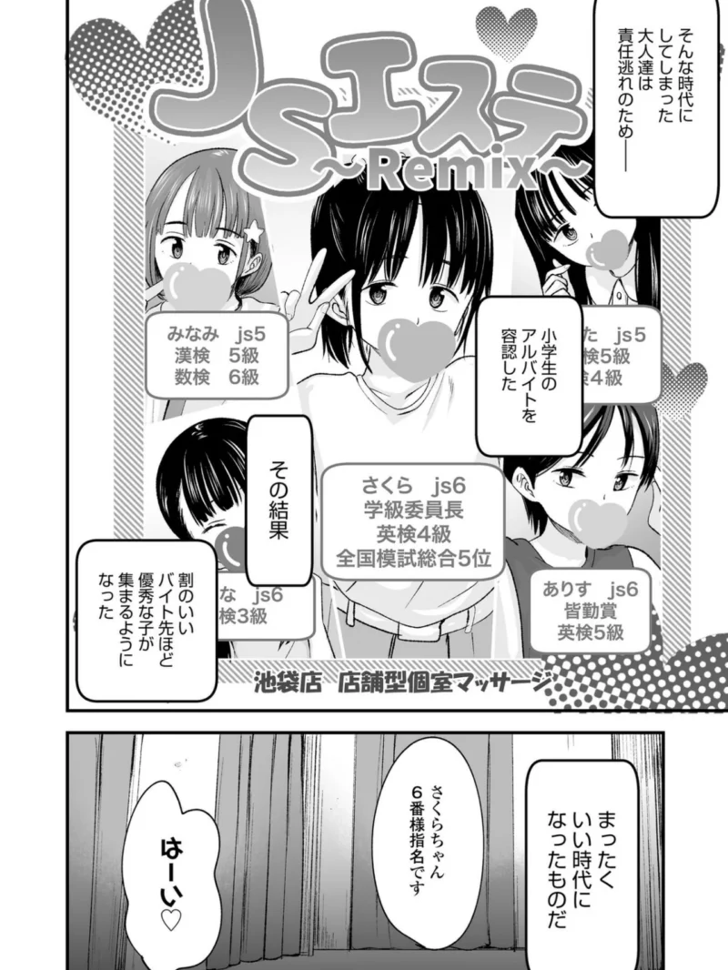 sample 16