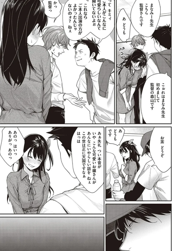 sample 7