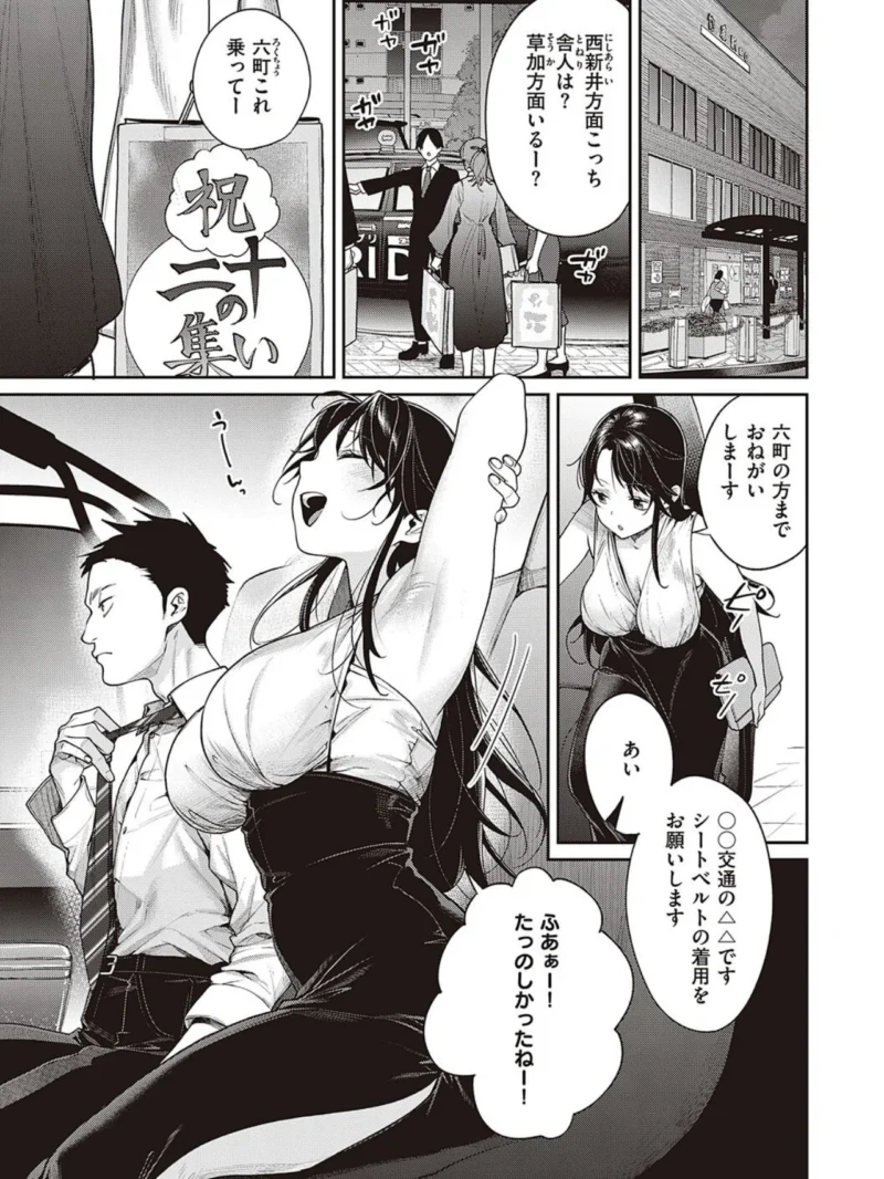 sample 14