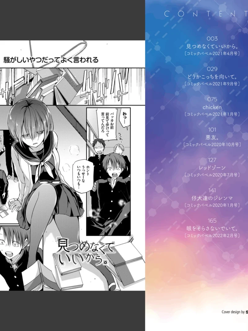sample 2