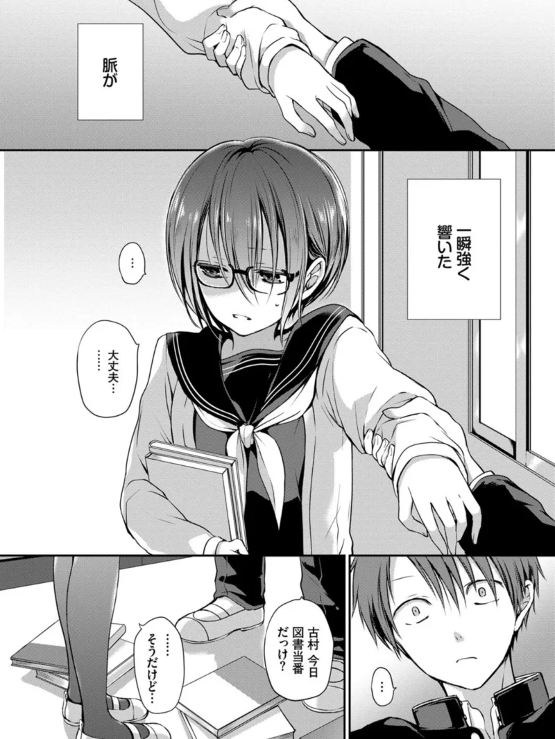 sample 3