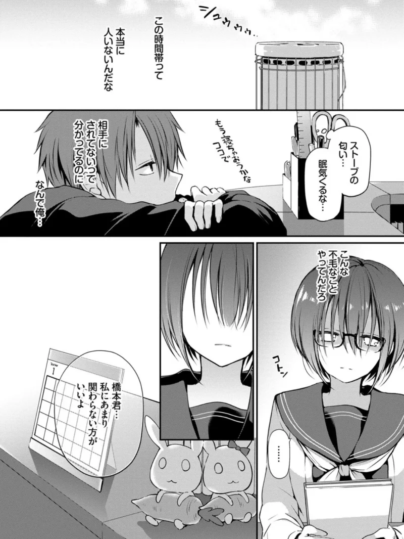 sample 7