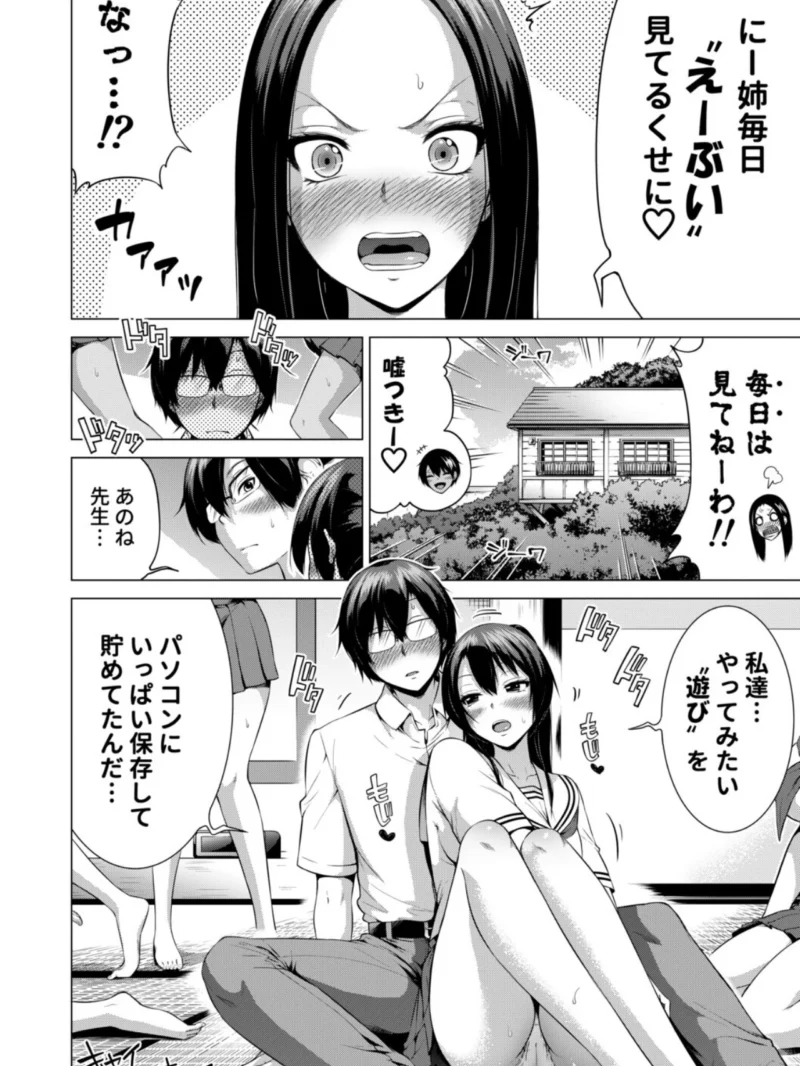 sample 5