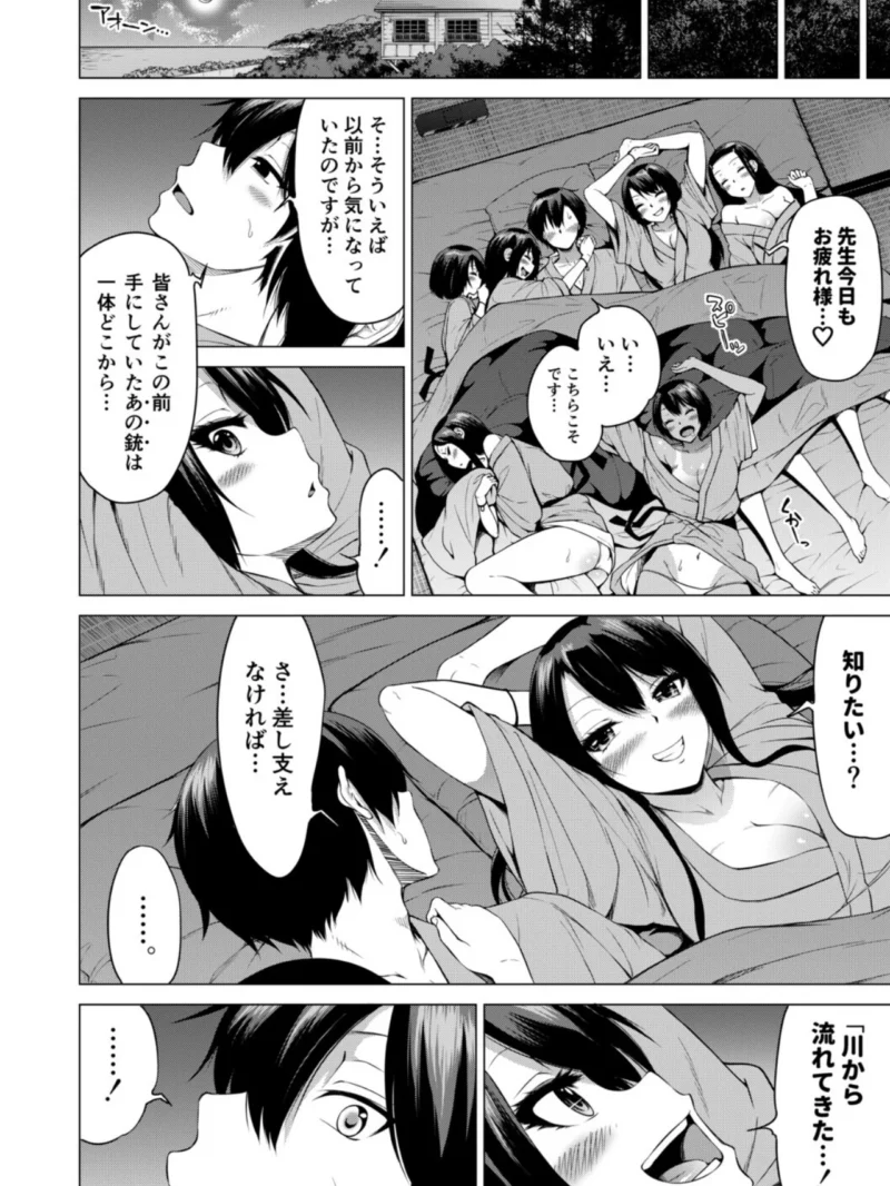 sample 43