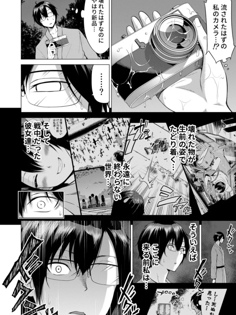 sample 47