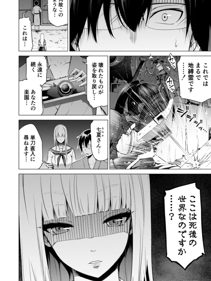 sample 51