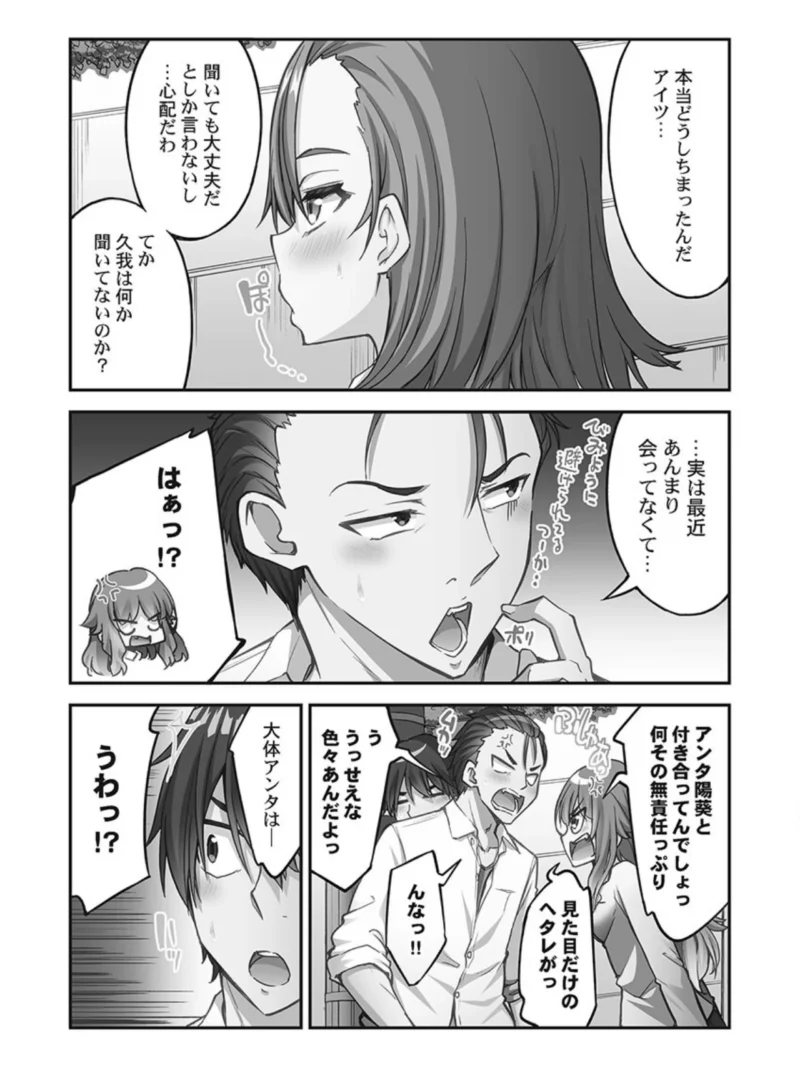 sample 6
