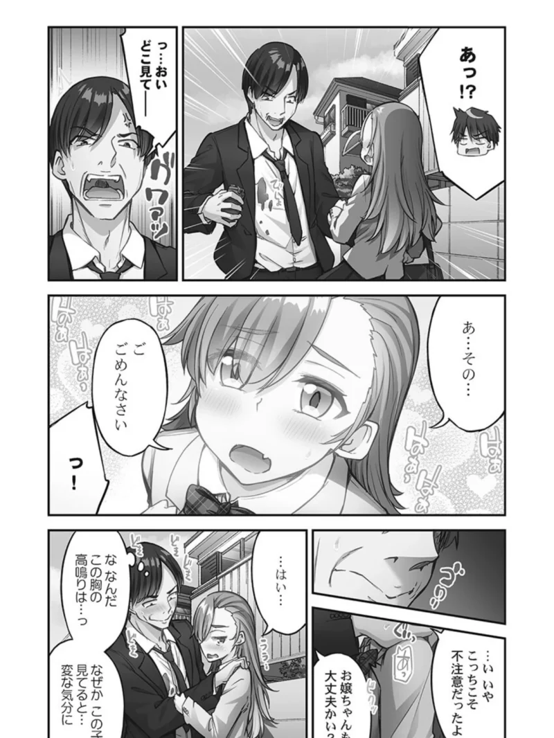 sample 7