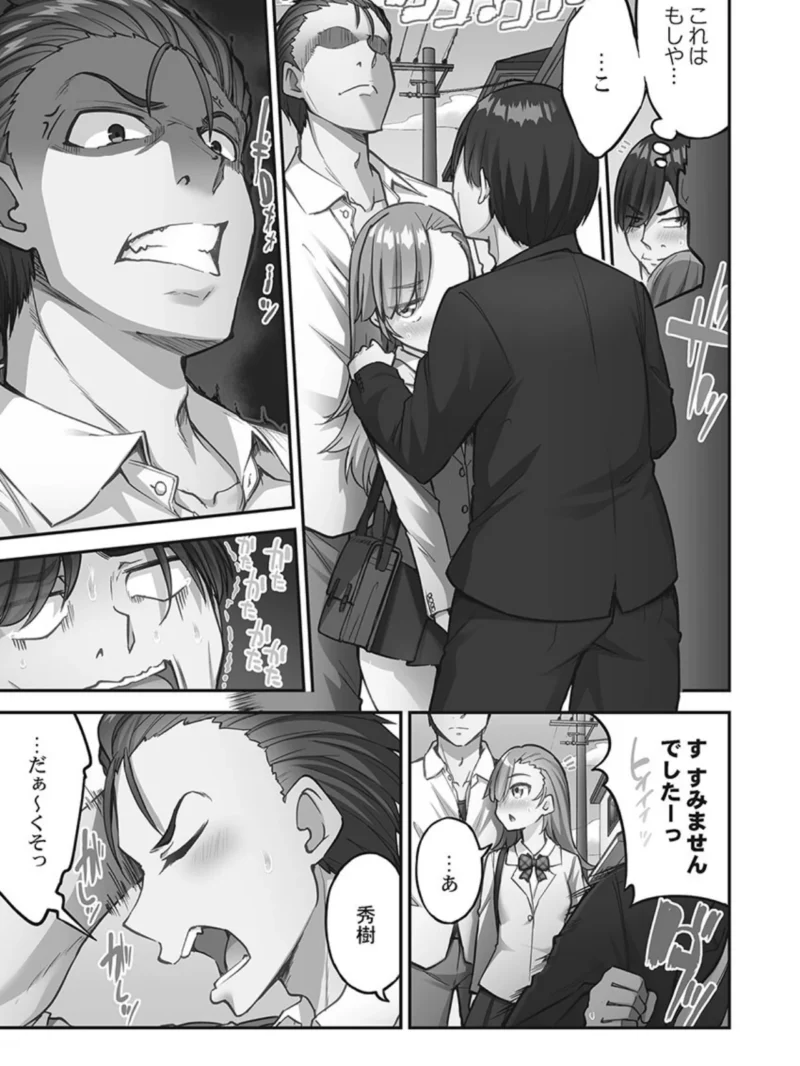 sample 8