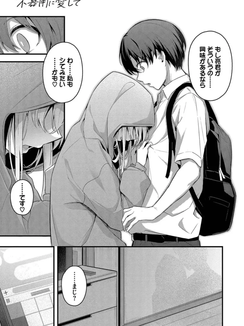 sample 8