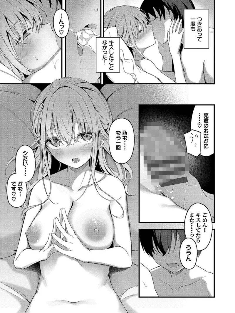 sample 16