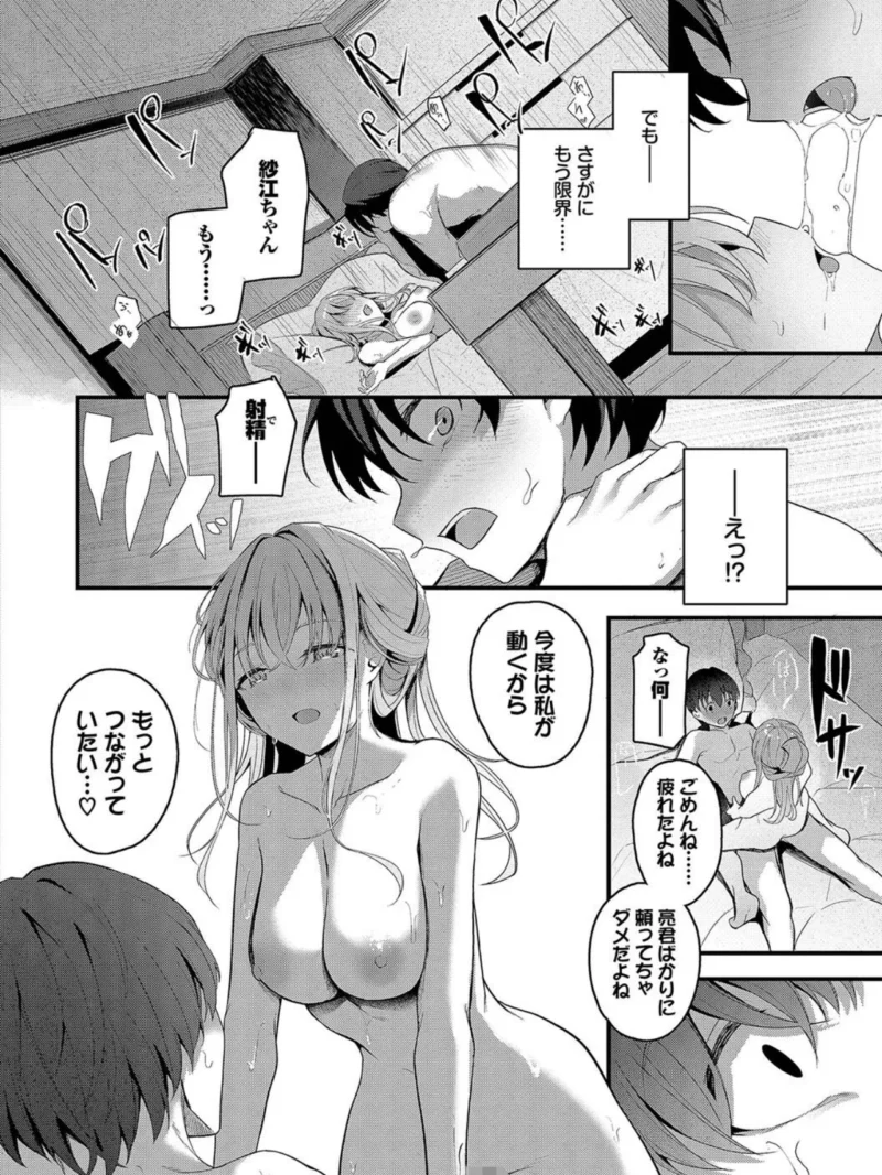 sample 19