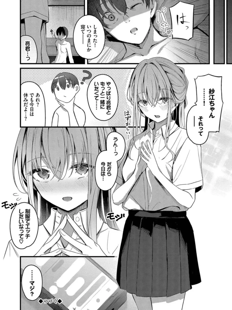 sample 23