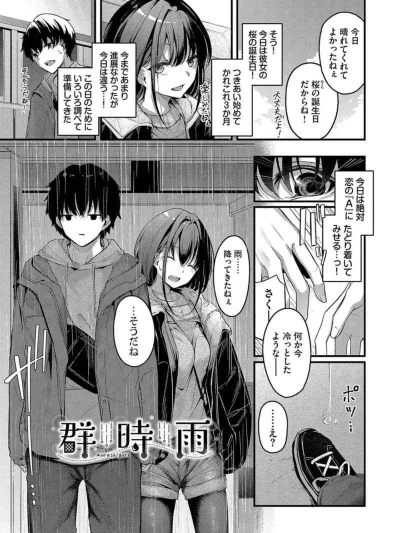 sample 26