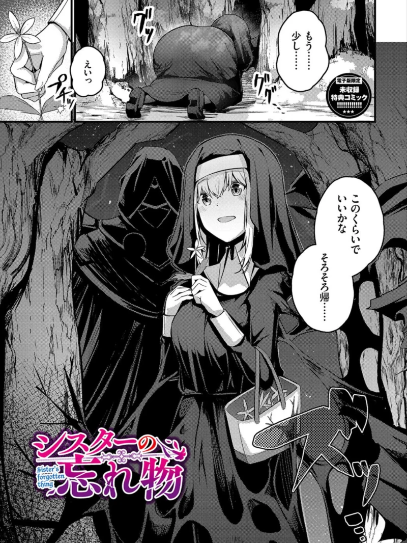 sample 38