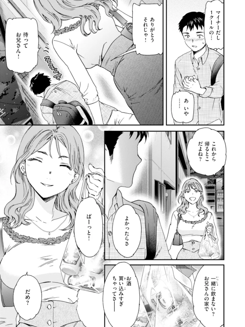 sample 5