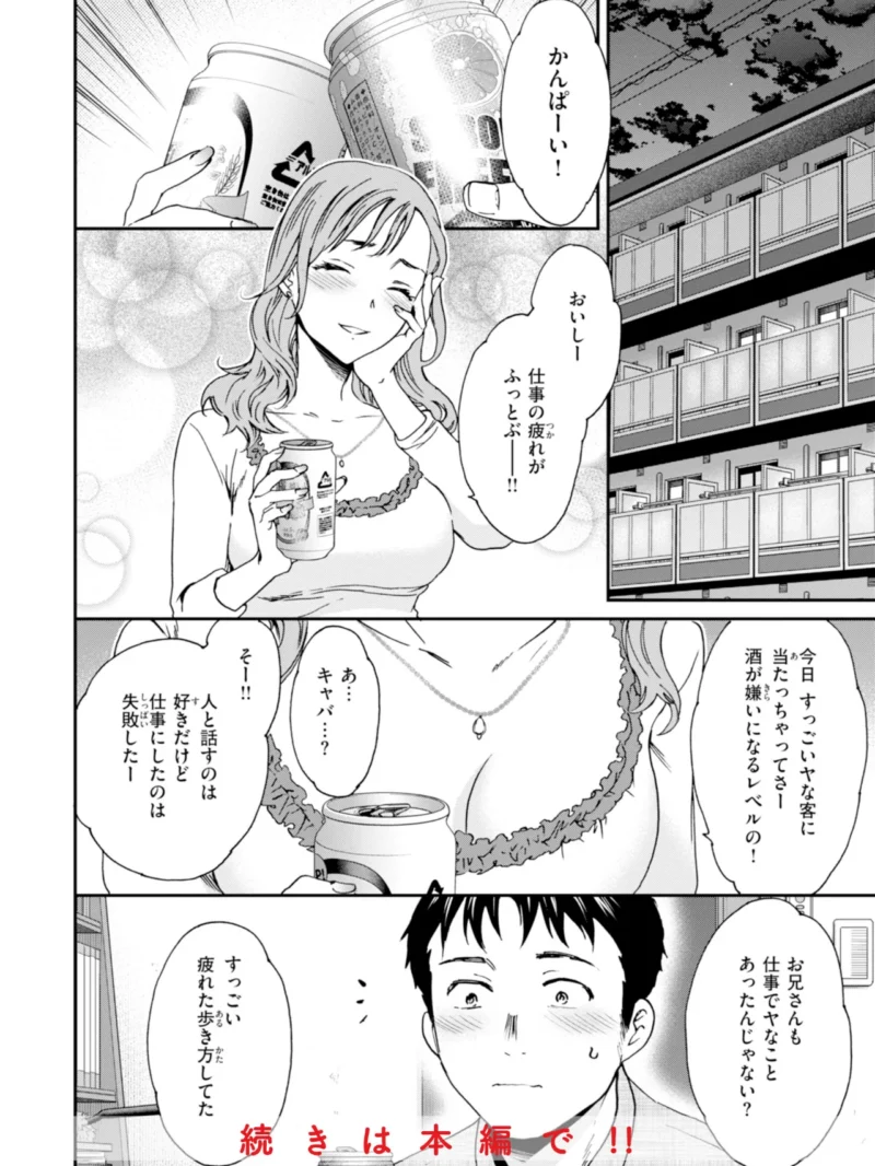 sample 6